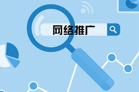 廣東SEO優化推廣